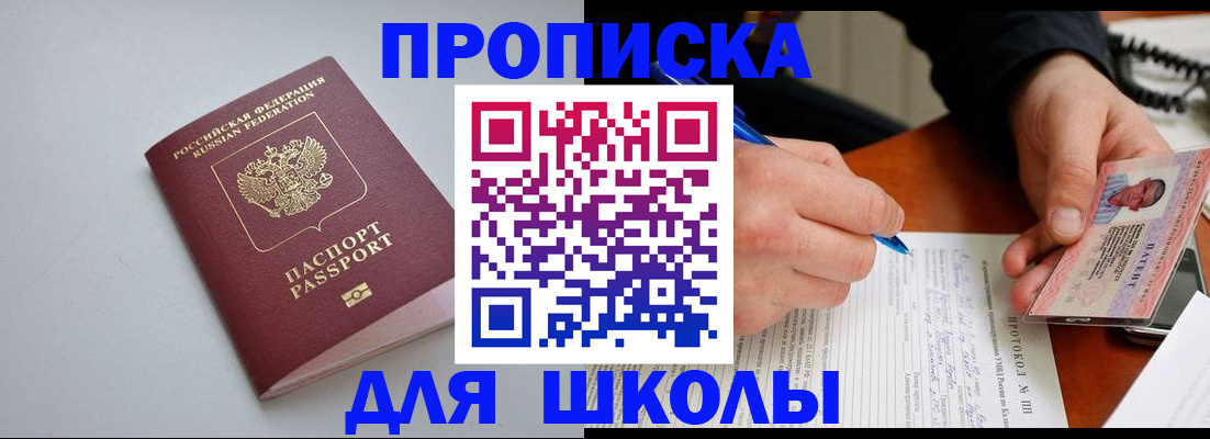 миграционный учет в Данилове